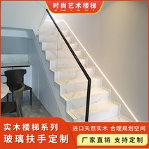 계단손잡이 계단난간대 계단 난간 안전바 인터넷 연예인 빌라 초백색 강화 유리 현대적인 미니멀리스트 라이트 럭셔리 스타일 단단한 나무 실내, [01] 보증금