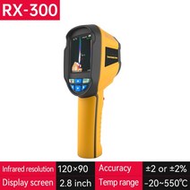 열화상카메라 A-BF RX-600 적외선 열 화상 카메라 가정 벽 바닥 난방 온도 감지, 08 RX-300, RX-300