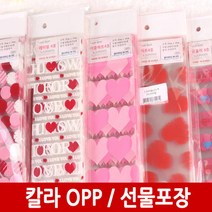 노크원 인쇄opp, 1봉