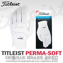 타이틀리스트 PERMA SOFT(퍼마소프트) 양피 골프장갑 [6595E/화이트] [여성용/양손], 20호