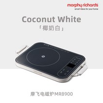휴대용인덕션 가정용 MORPHY RICHARDS Cooker 인덕션 전기 스토브 220v 소형 다기능 히터 주방 호브 핫플레이트 미니, 04 UK, 01 A