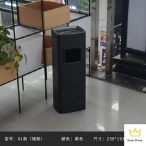 공공흡연구역 재떨이 쓰레기통 야외 흡연실 스텐 꽁초 흡연구역 심플 야외재떨이 대용량 로비 흡연부스, 01 블랙(작은 사이즈) 쓰레기 투기 가능