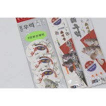 피싱템 바다 낚시 피싱템 카드채비 광어 우럭 선상 바늘, 호수24, 1.3개입 본선채비우럭 WA-40