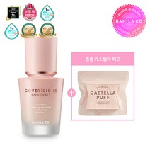 바닐라코 커버리셔스 파워 핏 파운데이션 21 바닐라 30ml