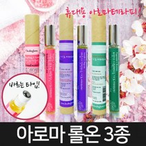 힐링팜스 아로마 롤온4종 페퍼민트 라벤더 유칼립투스 라벤더 _ 4501209EA, $ 라벤더+마조람, $ 본상품선택