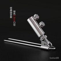 갯바위거치대 원샷좌대 중층클램프 크루션받침틀 낚시 브래킷 접지 다기능 터렛 프레임 접지, 클래식 모델(조리개 2.3cm)