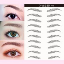 물에도 지워지지 않는 반영구 눈썹스티커 타투 34종, 상세설명 참조