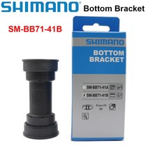 Shimano SM BB71 41B ULTEGRA Press Fit 도로 자전거 하단 브래킷 BB 박스형, 02 SM-BB71-41B