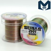 피싱메카 멀티캐스트 라인 나일론 4색 500m 모노라인 바다 민물원줄 낚시줄 원투낚시 찌낚시 대용량원줄