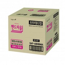 깨끗한나라 핸드타올 프리미엄(2겹) 5000매(100매X50개)