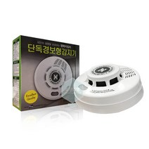 현대방재산업 단독경보형감지기 감16-58, 현대방재산업_단독경보형감지기, 1개