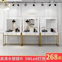 화장대 세트 조명이있는 스튜디오 메이크업 테이블 전문 웨딩 샵 학교 아티스트 특수 미용실 드레싱, [09] 블랙  블랙 프레임 길이 120 폭 40 높이, [01] 조립하기