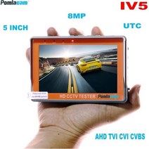 모니터테스터 CCTV 영상 테스터 ahd tv cvi cvbs 5 인치 8mp cctv, iv5(8mp)