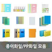 종이화일/PP화일 모음, 종이화일, 문서보관상자 2입 노랑색
