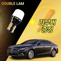 K7 프리미어 LED 실내등, 풋등 T10 2개 한대분, 1개