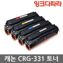 캐논 CRG-331 재생토너 LBP7100 7110 MF8230 MF8240 8284, 1개, CRG-331 C 파랑/재생