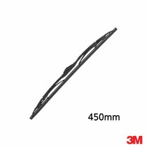 3M 와이퍼 플러스 450mm 자동차와이퍼