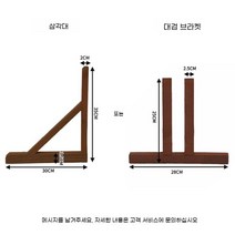 모리니크 PVC래티스 울타리 마당 베란다 프라이버시 옥상 사생활보호 정원, 단일 브래킷