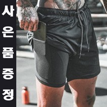 남자 트레이닝바지팬츠 헬스장복장 추리링 츄리닝