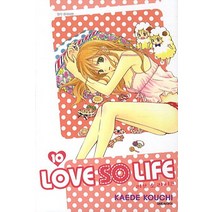 러브 소 라이프 (LOVE SO LIFE) 10, 대원씨아이