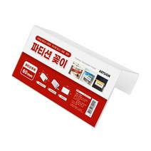아트사인코리아_ 파티션 명패 꽂이 단면(두께/65/60/45) 파티션홀더 아크릴꽂이 부서명 사원명, 파티션 두께 60 [7704], 1개