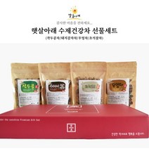 햇살아래 건강차 작두콩차60g 우엉차60g 돼지감자차80g 초석잠차60g 혼합형 수제차 청정지역 직접재배 안전한 먹거리 건강차