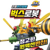 정교한 변신합체 곤충로봇 풀백기능 5p 남자아이선물, 5개