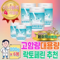 고함량 락토페린 질 유산균 락토 바실리 바실러스 유산균 애시도필러스 가세리 람노서스 루테리 카제이 LGG 아시도필루스 락토 프리 바실리 복합물 균 뉴질랜드 산양 초 유 단백질 분말