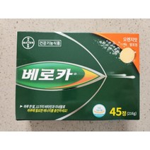 더글로리 비타민 베로카 발포비타민 45정, 1개