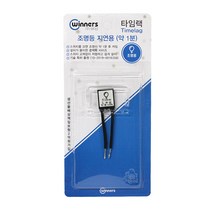 전등 조명 환풍기 꺼짐 지연 타이머 스위치 타임랙 센서, 조명용(1분)