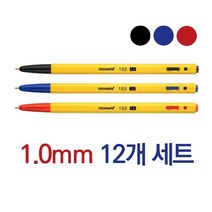 볼팬 노크식 잘써지는 똑딱이 수험생 볼펜 부드러운 사무용 필기감좋은 굵은 두꺼운 볼펜, 색상, 파랑