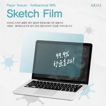 바보사랑 델 래티튜드 5424 Rugged용 항균종이질감필름 .파인피아(무료배송), 상세 설명 참조, 상세 설명 참조, 상세 설명 참조