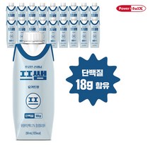 [단백질 18g] 파워풀엑스 프쌤 단백질음료 요거트맛 250ml x 18개