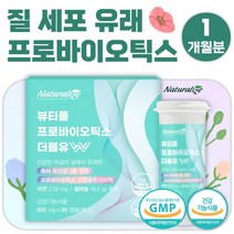 여성 프로바이오틱스 100억 유산균 30캡슐 7중 기능성 건강 기능식품 19종 유산균 600억 투입 100억 보장 특허 코팅 프로 바이오틱스 아연 셀레늄 플란타룸 퍼멘툼