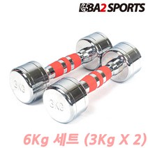 바투 일체형 고밀도 크롬 도금 아령 2개 세트 피트니스 홈트레이닝 / 2 Kg - 24Kg, 6Kg (3Kg X 2)