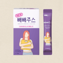 빼빼주스 14포 1박스 2주 클렌즈 분말형태 블루베리맛