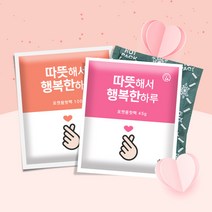 겟레디 따뜻해서 행복한 하루 미니포켓용 핫팩 45g / 100g (10매), 미니핫팩 45g 30매