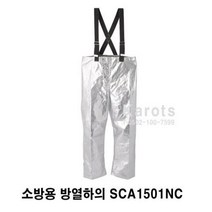 [산청] OP 산업용 방열하의 (SCA1501NC) 방열복, 상세 설명 참조