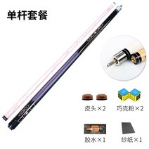 당구 큐 큰 헤드 작은 헤드 스타일 블랙 8 여덟 볼 아메리칸 나인 클럽 수제 싱글-20675, 01.에본 노멀 클럽 (13mm 헤