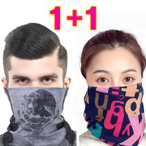 2매 더보아 부드러운 사계절 넥워머