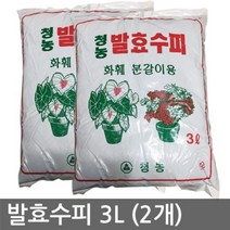 신나라-닷컴_발효수피 3L(3개) 화훼분갈이용 부산물 퇴비 종묘나 식물의 웃거름 용토 원예용흙 분갈이 화분 용상 용비료 혼합 용흙 화흙 배양_ tlsskfk, 신나라_닷컴-옵션_발효수피 3L(3개)
