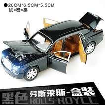 벤츠 금색 골드 벤츠 지바겐 suv g바겐 미니카 모형 차량 피규어 장난감 자동차 차 미니 소형 다이캐스트, S