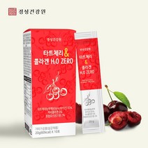 경성건강원 타트체리 앤 콜라겐 짜먹는젤리스틱 타트체리농축액 멜라토닌 비타민C 비타민A 안토시아닌 유산균21종 두뇌건강 제펩타이드 깊은숙면 체지방 이너뷰티 먹으면서 예뻐지자, 10스틱, 20g