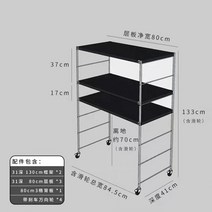 로봇 청소기장 청소 보관함 이동식 거실 코너 랙 구름 고래 코보스 스톤 고양이 쓰레기 상자 트롤리, 16.2단 블랙 835x41x130cm