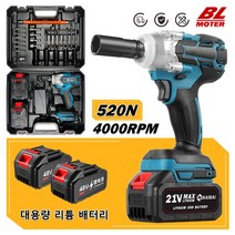 21V 브러시리스 전기 렌치 2 In 1 충전식 배터리가 있는 무선 임팩트 전동 공구, 1개