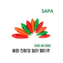 싸파 인천추 칼라 멀티추 30호 다운샷 원투 바다 낚시 봉돌, 없음