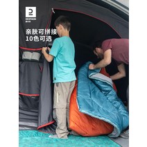 마이크로화이버침낭 미군 침낭이불 면침낭 구스침낭 홀로파이버침낭 베이스침낭거위털 오리털 겨울 침낭 솜침낭 사계절침낭, 0°C-강홍색 결합금