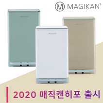 매직캔 히포 휴지통 냄새안나는 27리터 페달 쓰레기통 MH280, 베이지그레이