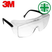 겸착용 보안경 3M-12163 (OX1000-투명) 보안경 보안면 용접면 안경겸착용형