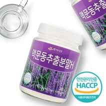 맥문동추출분말 200g HACCP 인증제품, 4+1병